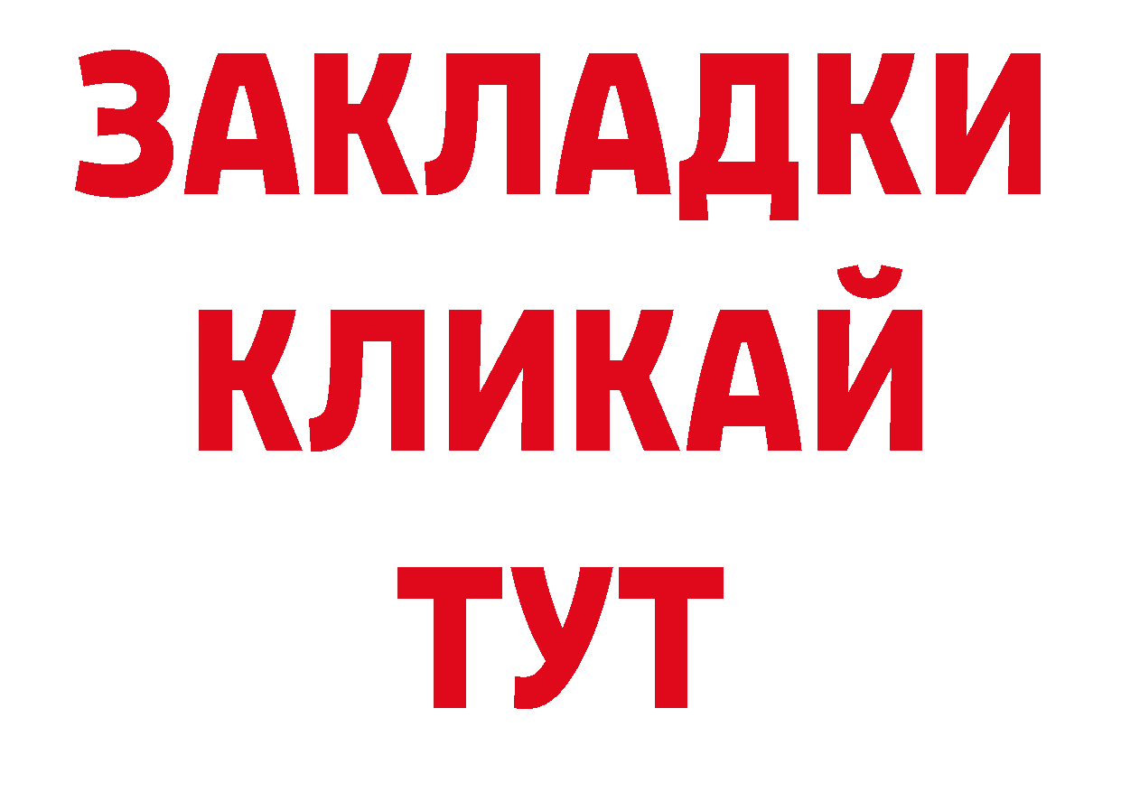 Марки 25I-NBOMe 1,8мг как зайти дарк нет ОМГ ОМГ Раменское